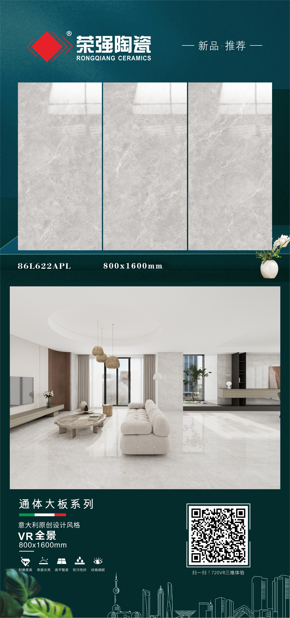 86L622APL-组合.jpg