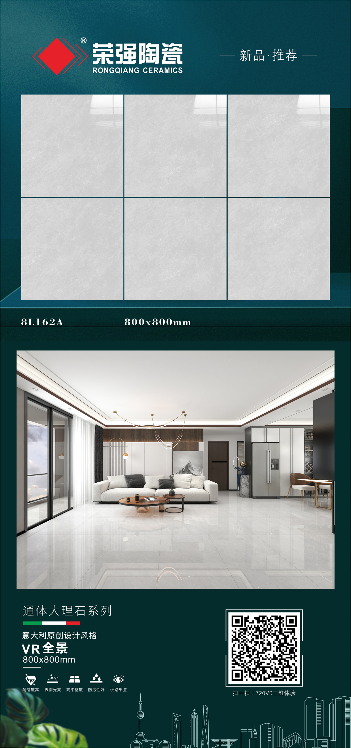 8L162A-组合.jpg