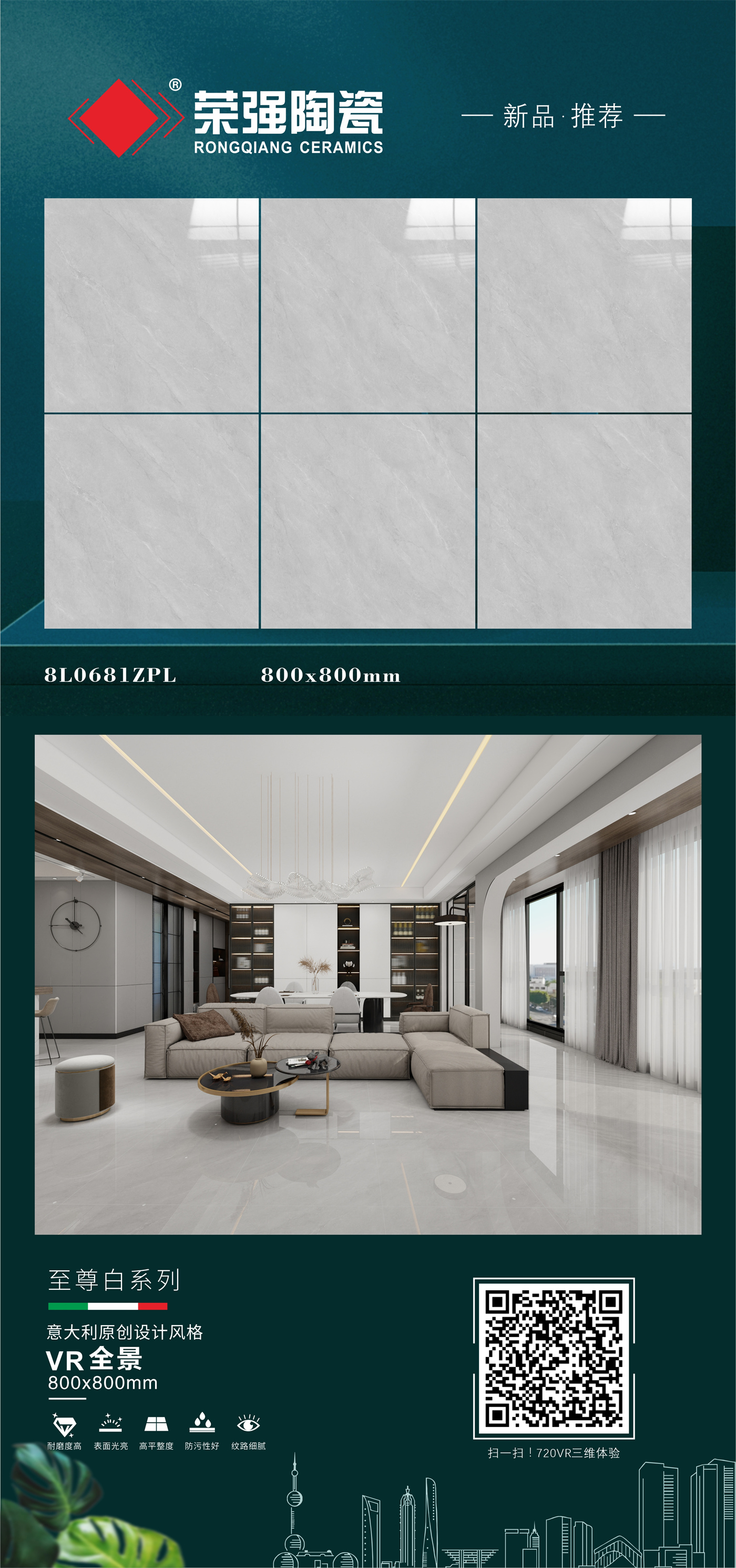 8L0681ZPL-组合.jpg