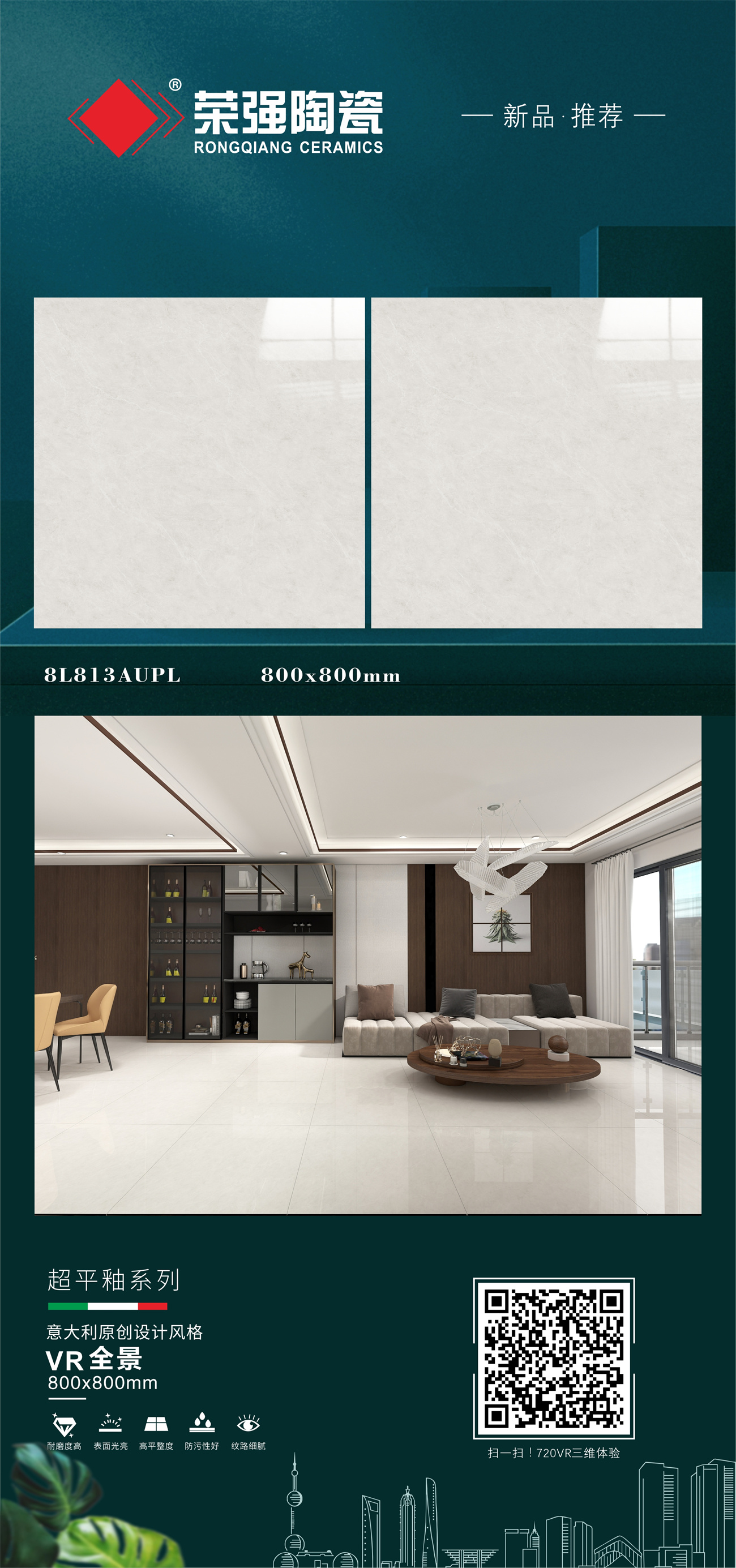 8L813AUPL-组合.jpg