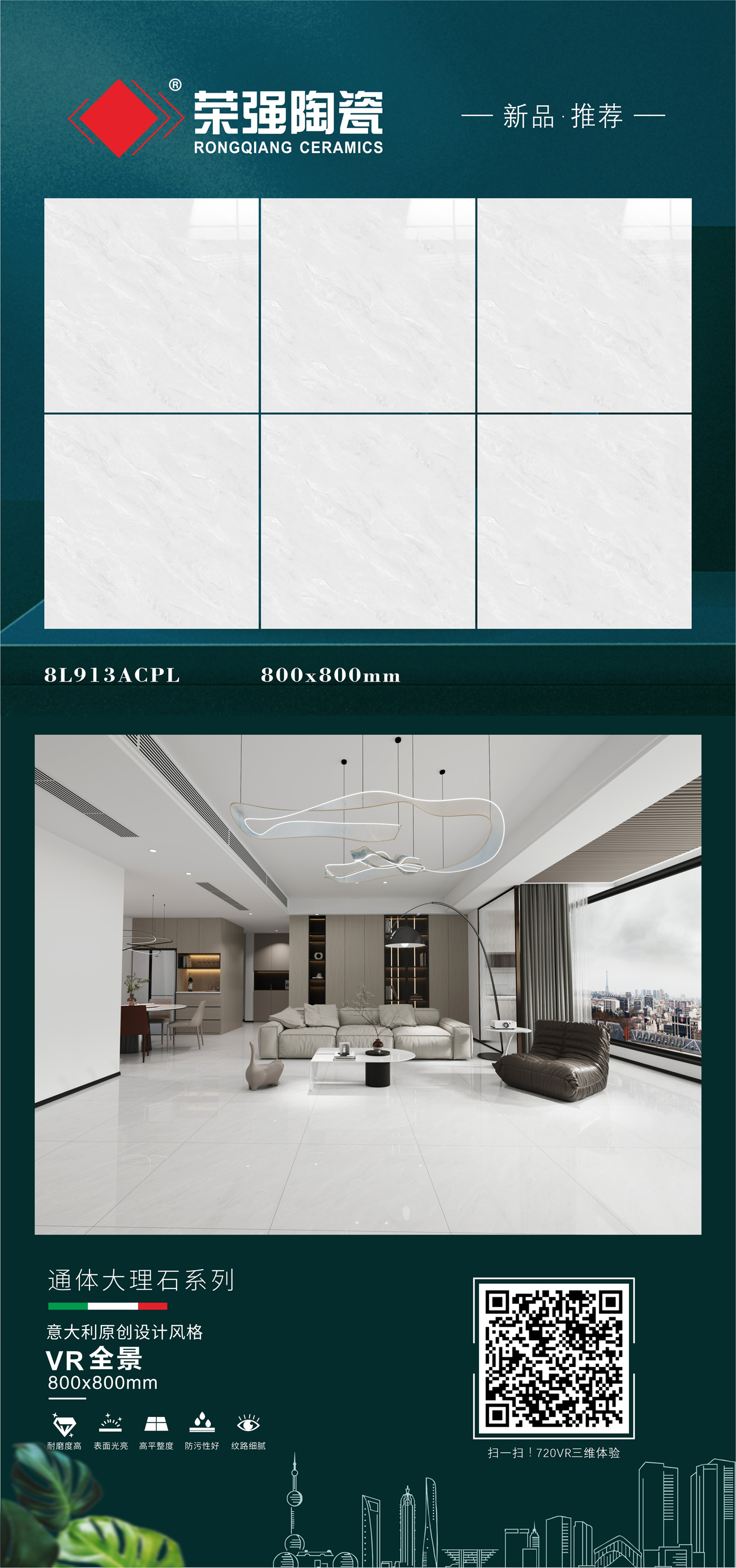 8L913ACPL-组合.jpg