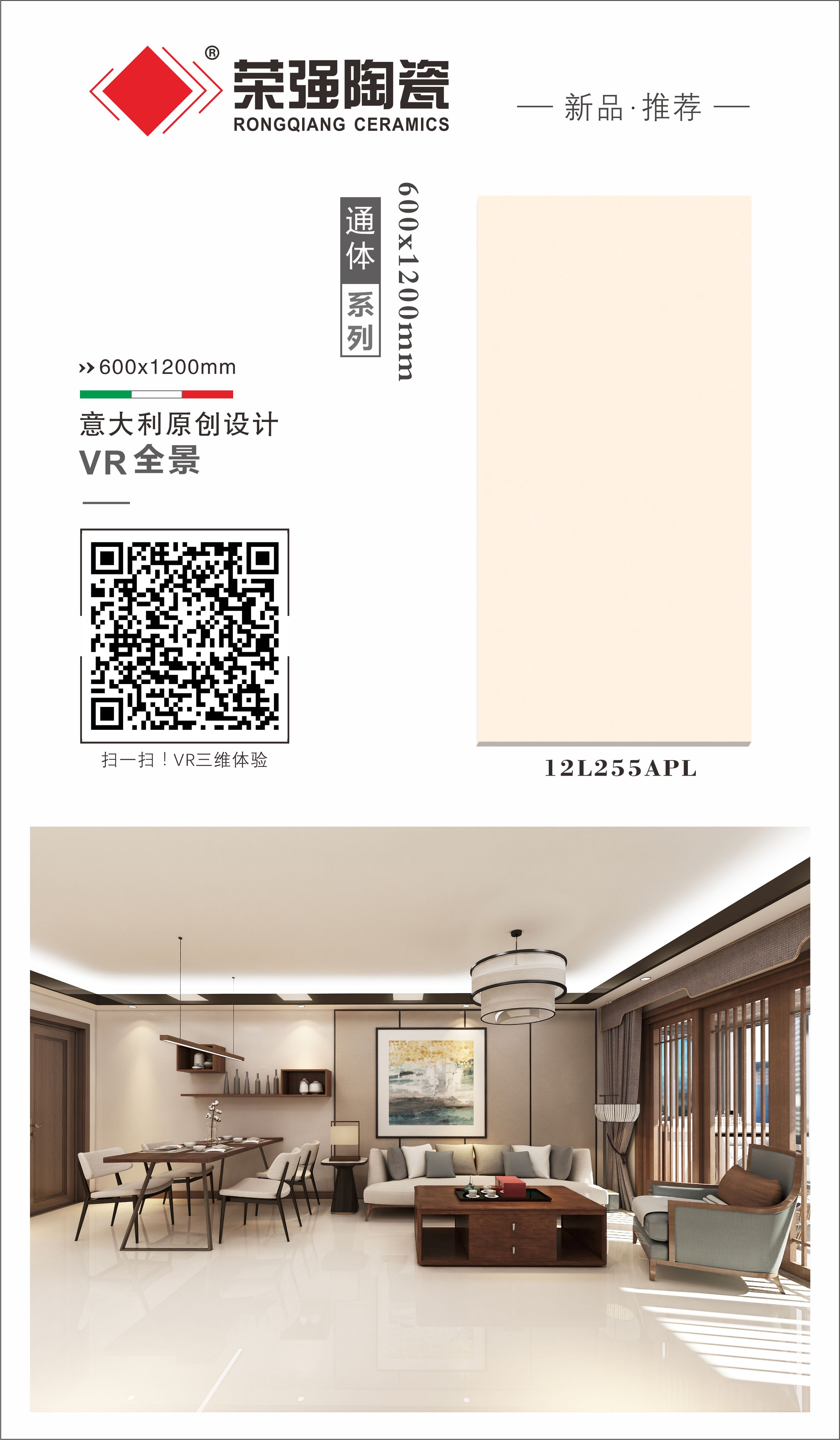 12L255APL-组合.jpg