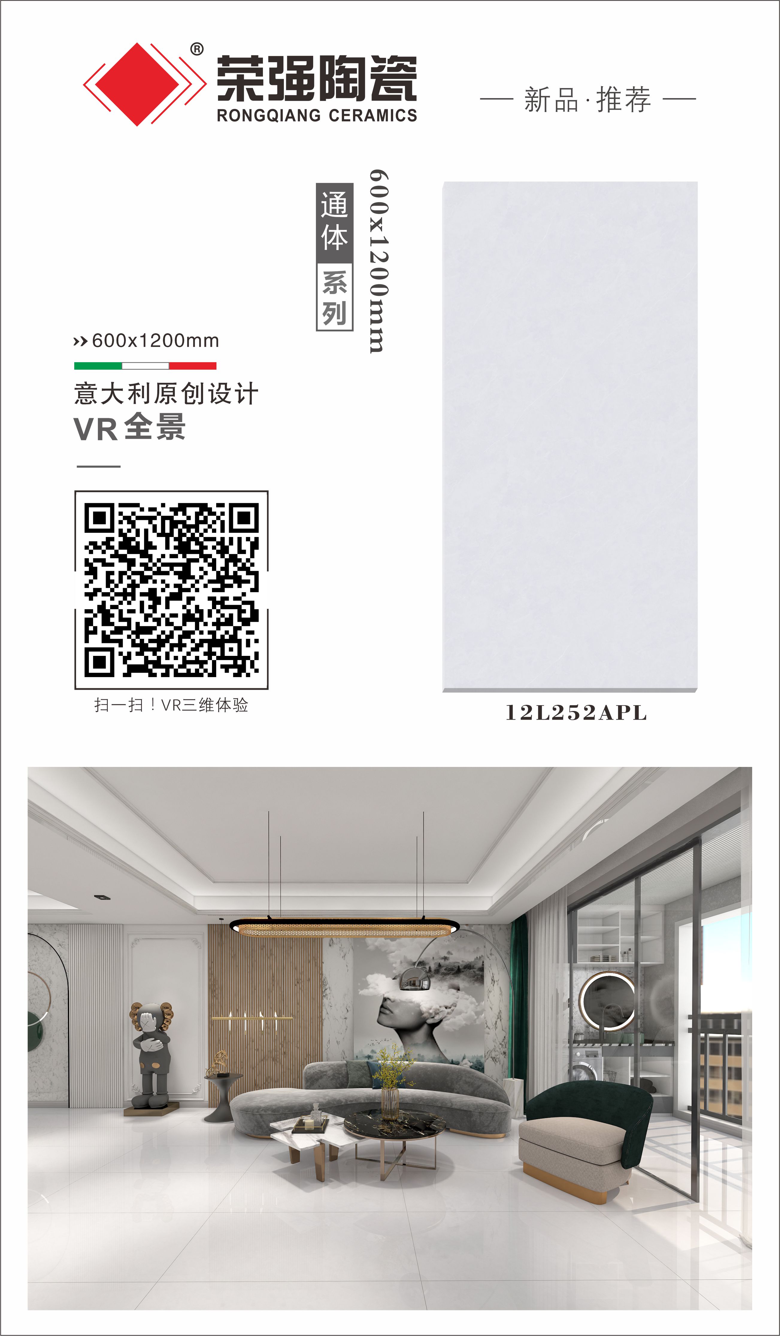 12L252APL-组合.jpg