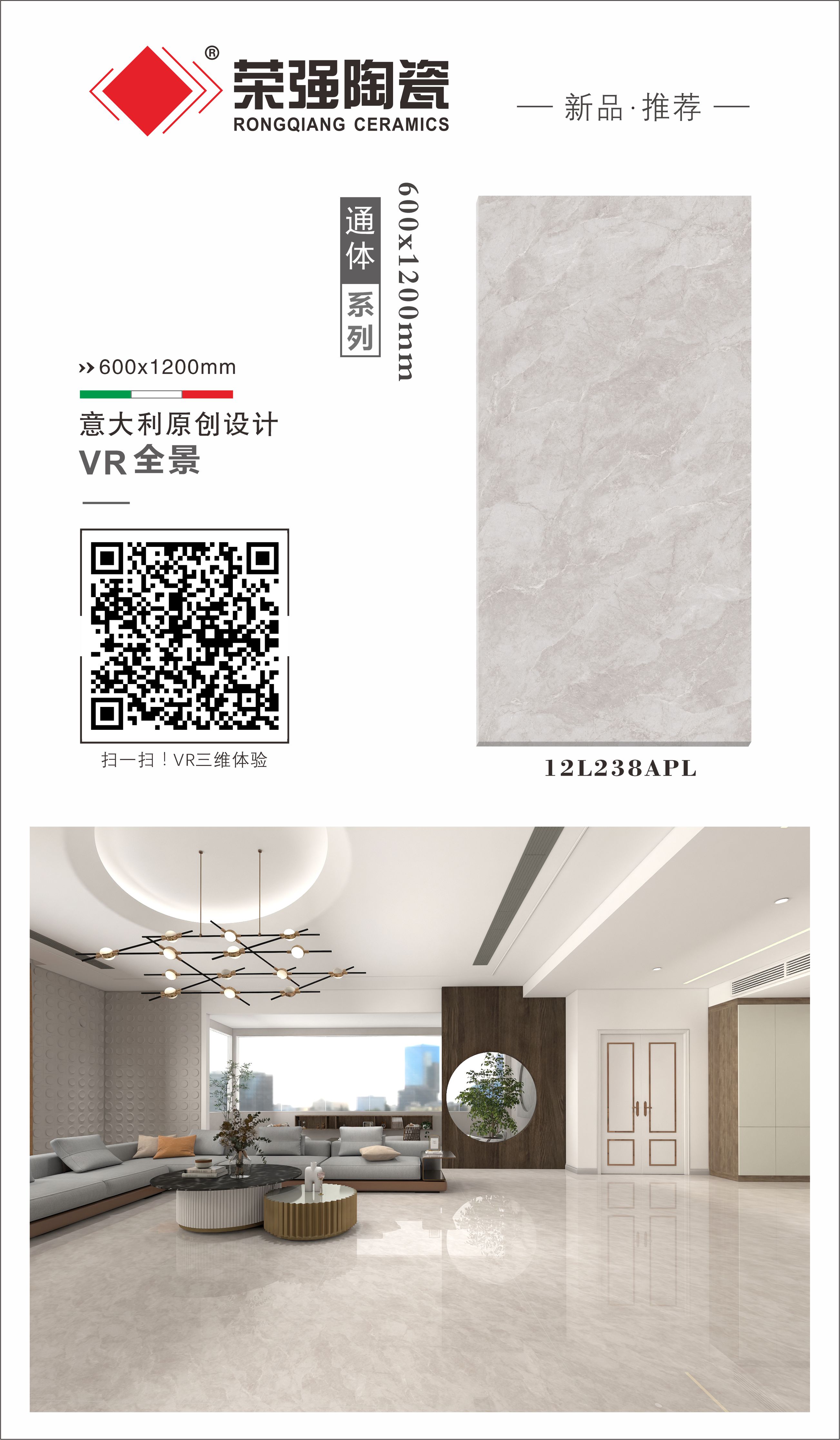 12L238APL-组合.jpg