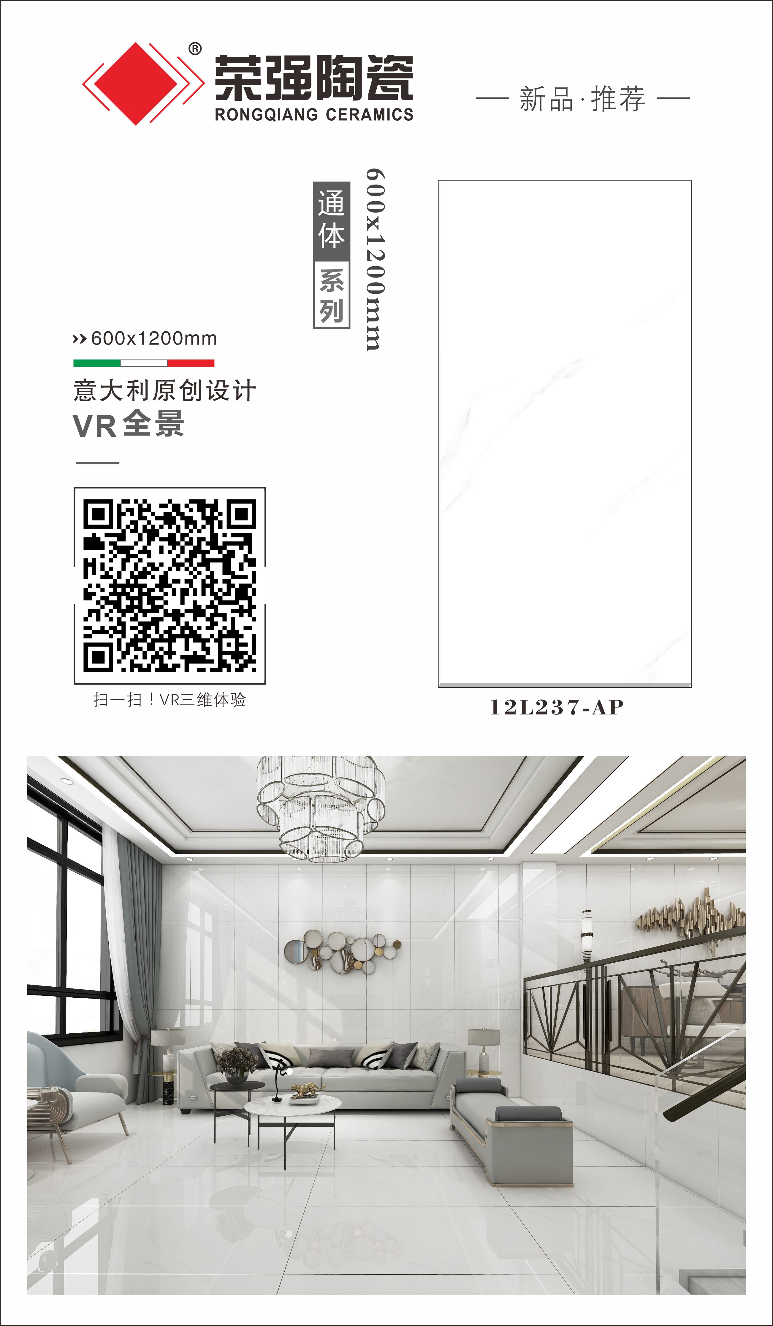 12L237-AP-组合.jpg
