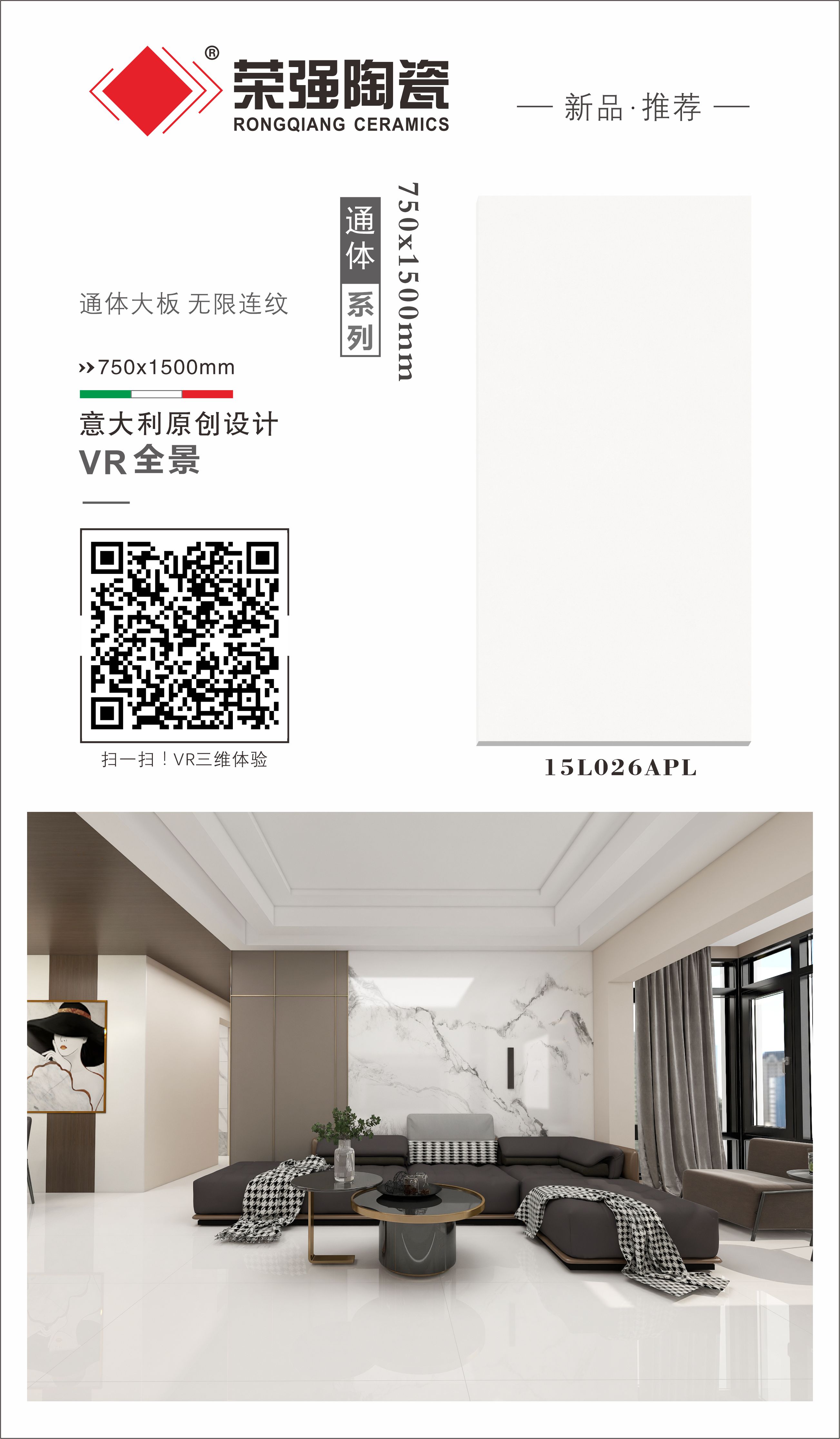 15L026APL-A组合.jpg