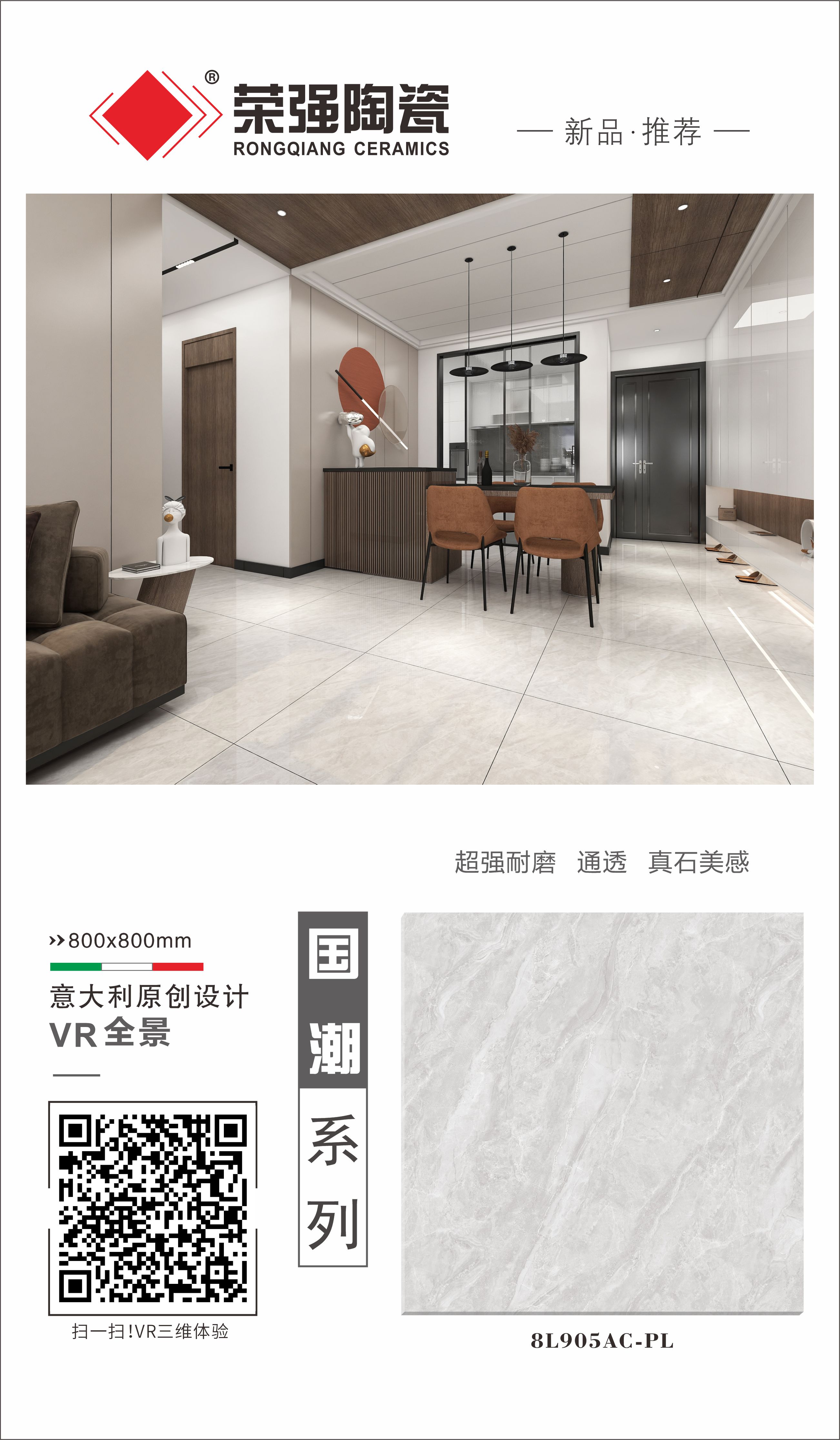 8L905AC-PL-组合.jpg
