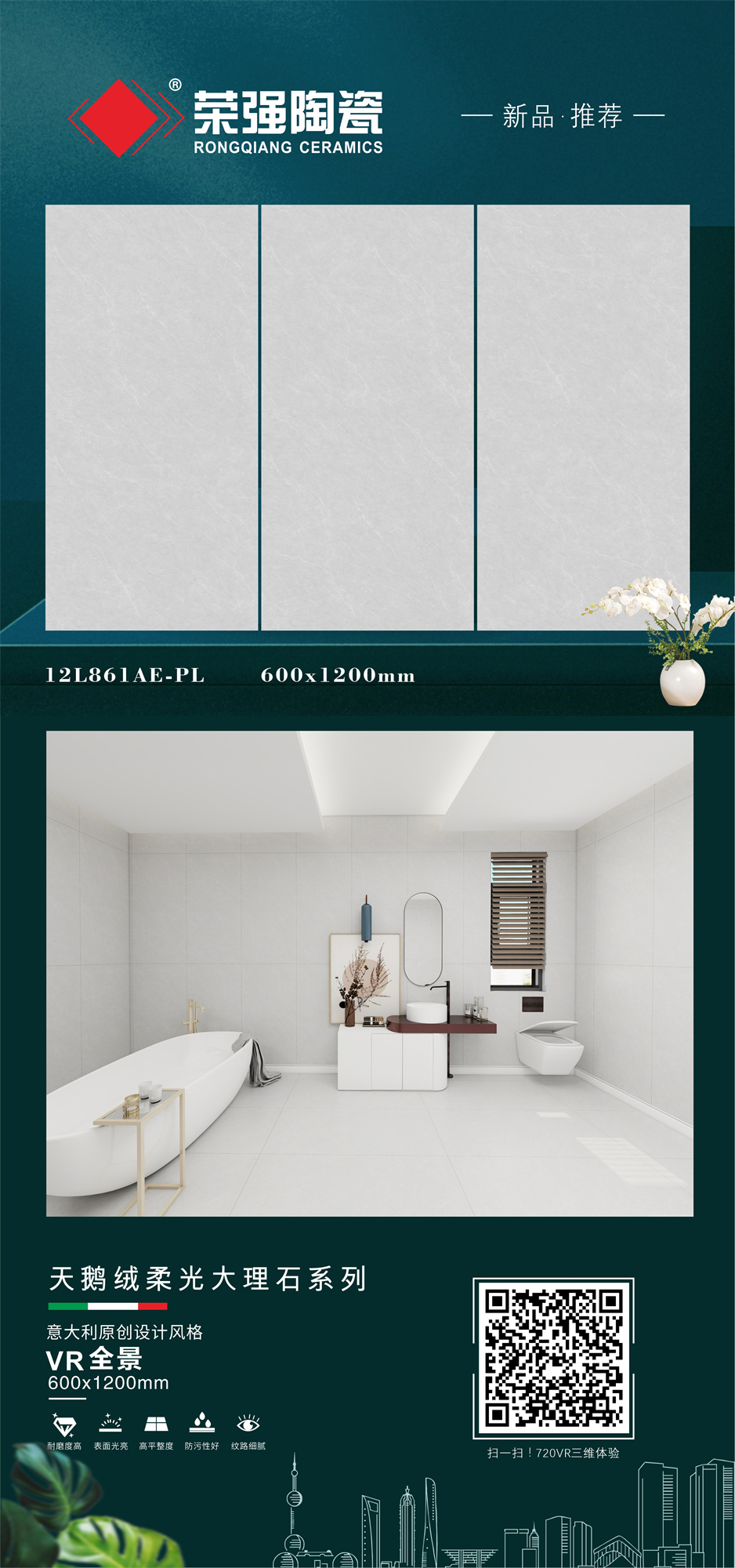 12L861AE-PL-组合.jpg