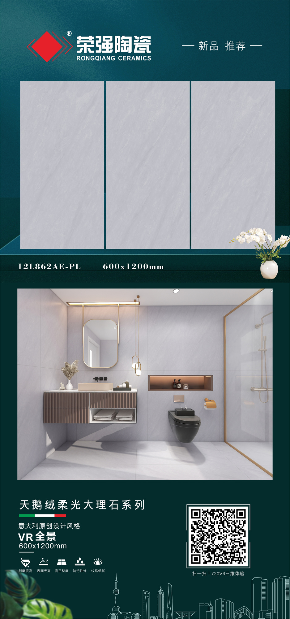 12L862AE-PL-组合.jpg