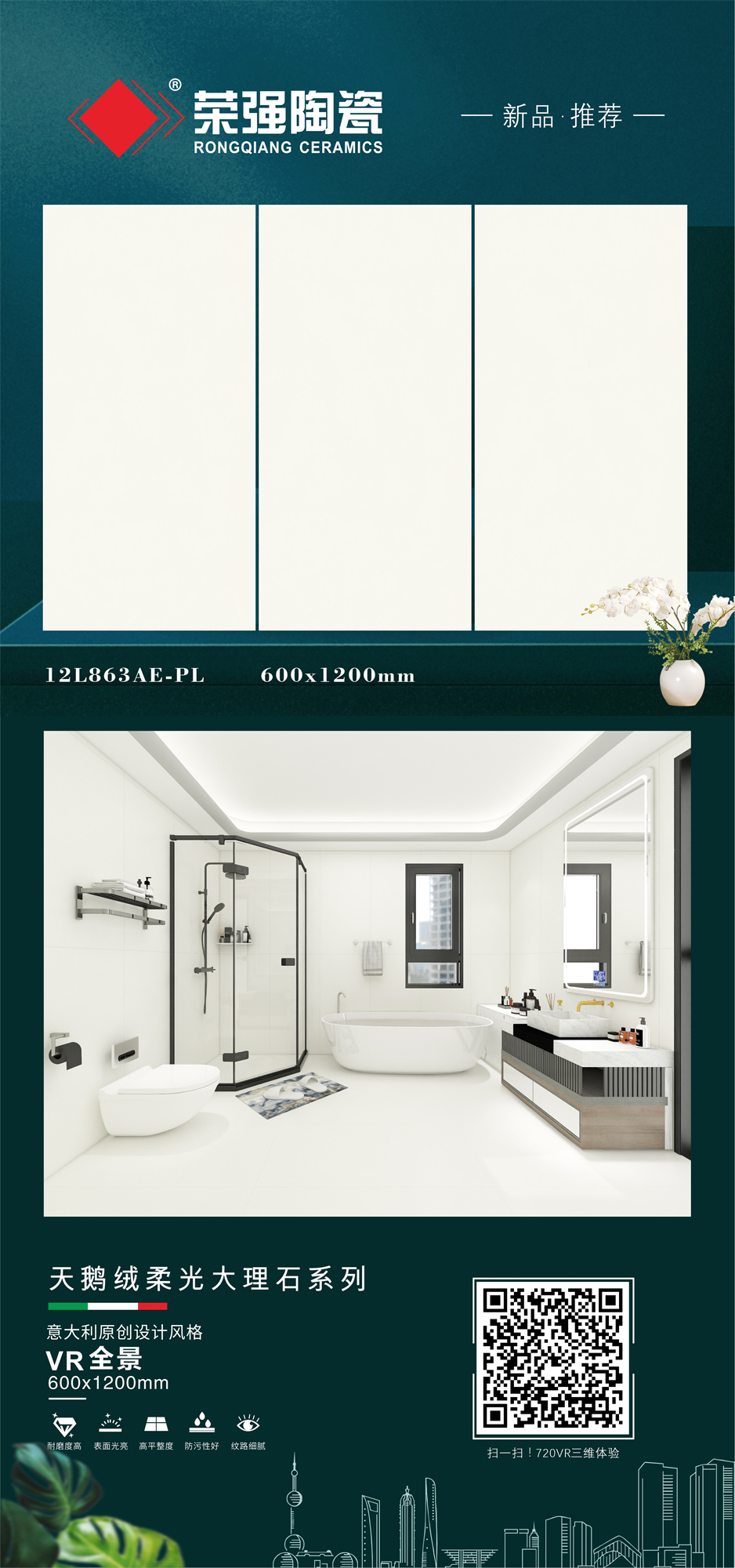 12L863AE-PL-组合.jpg