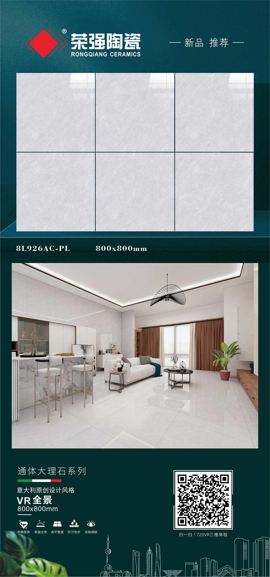 8L926AC-PL-组合.jpg