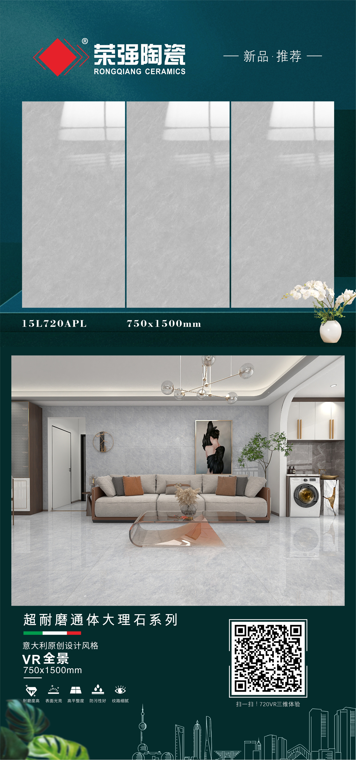 15L720APL-组合.jpg