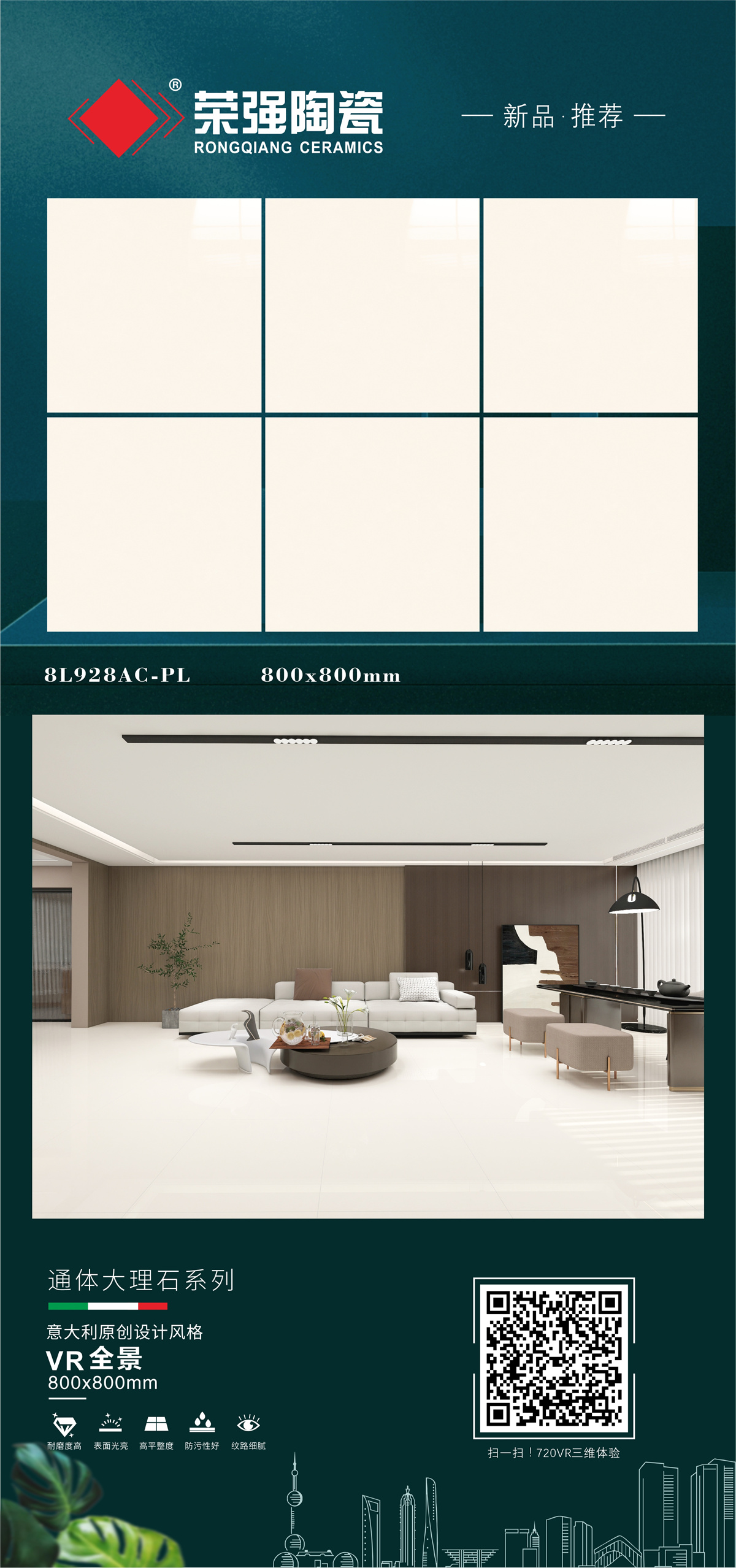 8L928AC-PL组合.jpg