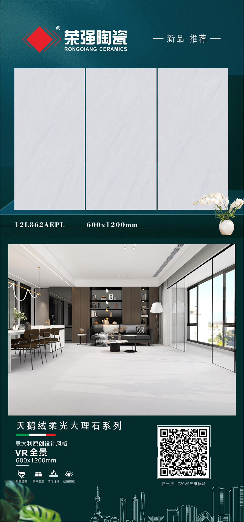 12L862AEPL-组合.jpg