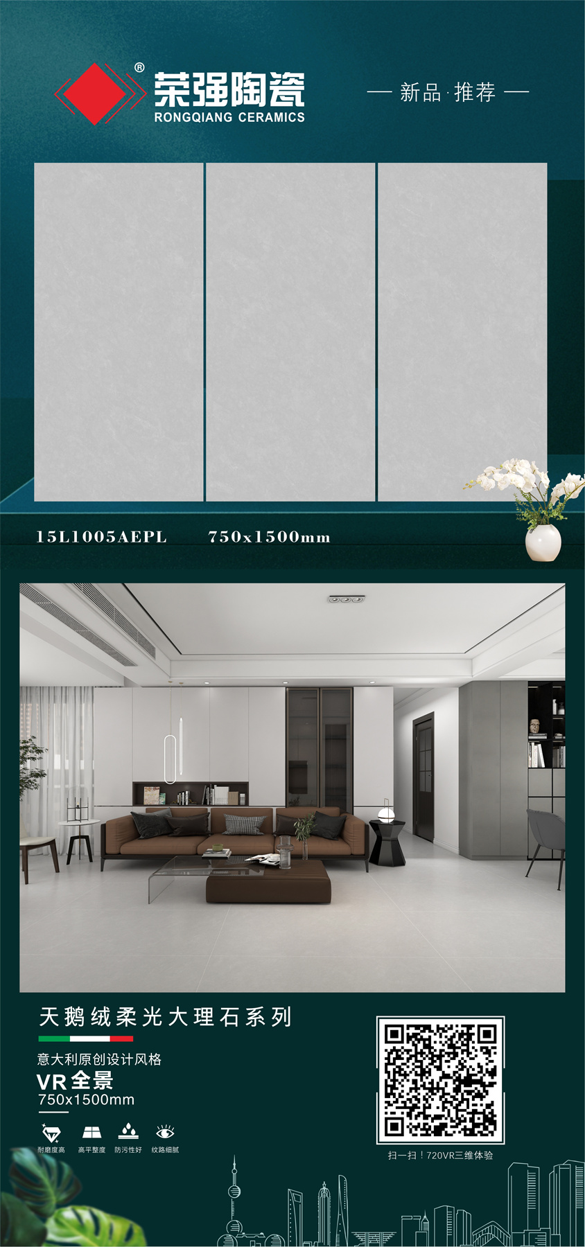 15L1005AEPL-组合.jpg